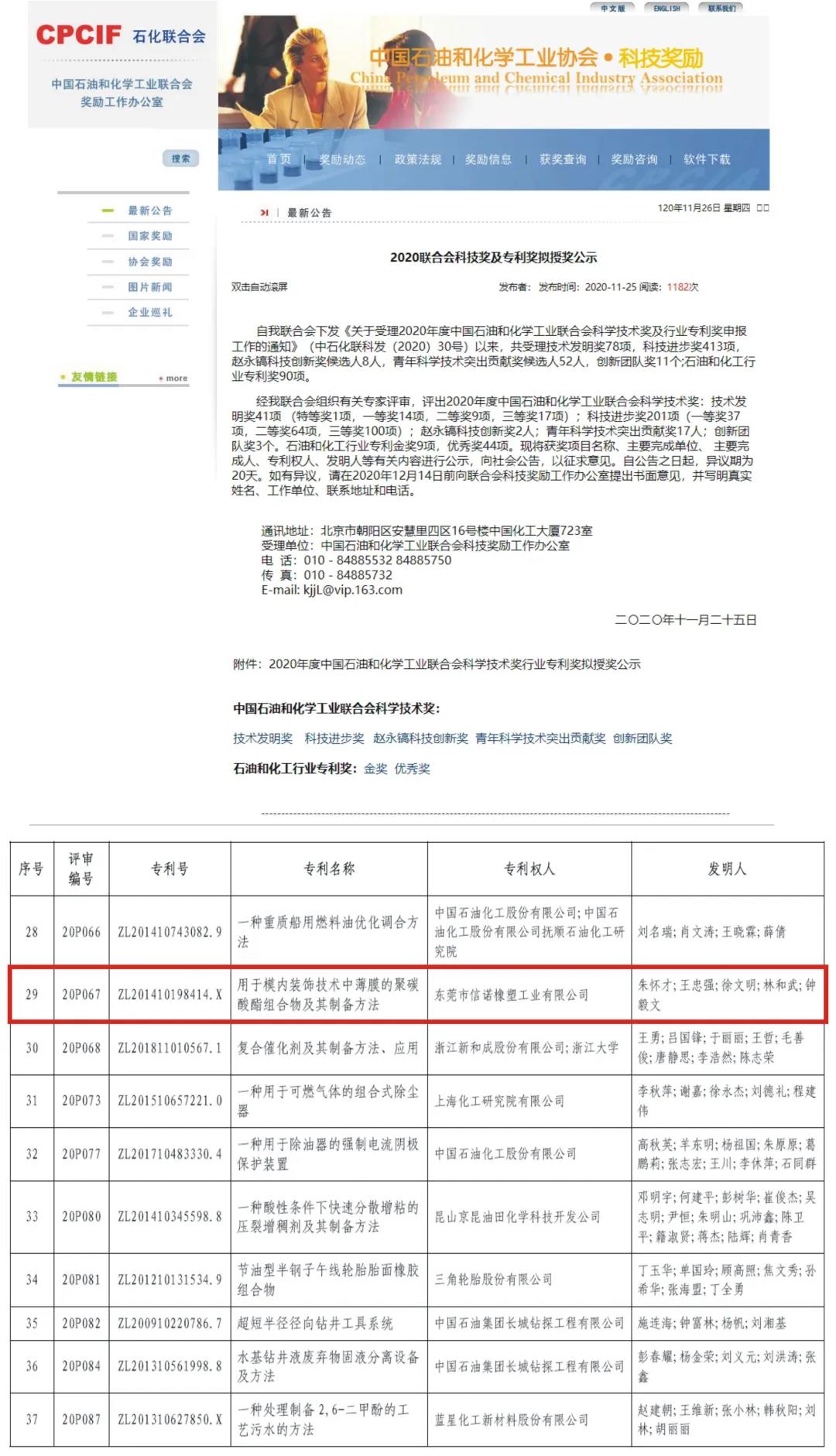 尊龙凯时官网版登录·(中国)官网